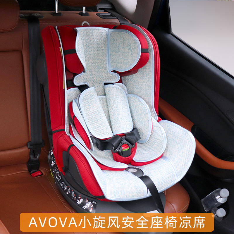 Cooling Mat Suitable for Avova Little Cyclone Spobee 360-Degree Rotating Children's Car Safety Seat Cushion, Breathable for Summer Cooling Mat Suitable for Avova Little Cyclone Spobee 360-Degree Rotating Children's Car Safety Seat Cushion, Breathable for Summer