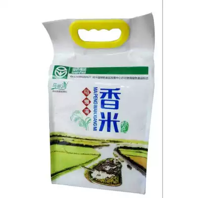 Gaoyou specialty Ma Pengwan high quality fragrant rice 10kg Lizhihe ecological agricultural rice green food health porridge rice