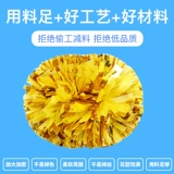 Модель ручки Lara Team Dance Flower Ball La La La La La La Shihuan, гребаная спортивная встреча Flower School, предмет поступления