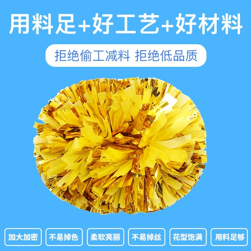 Модель ручки Lara Team Dance Flower Ball La La La La La La Shihuan, гребаная спортивная встреча Flower School, предмет поступления