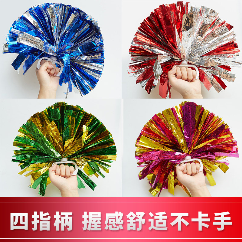 Four-finger large encryption cheery ball Lara square dancer rocking flower school sports meeting entry props