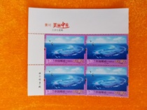 Pu 32 Beautiful China (1) Sansha Qilianyu 1 2 yuan new product with the left upper version of the name factory name Sfanglian