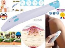 Second hair German bite mosquito bites itching device outdoor field soothing and itching pregnant women and children