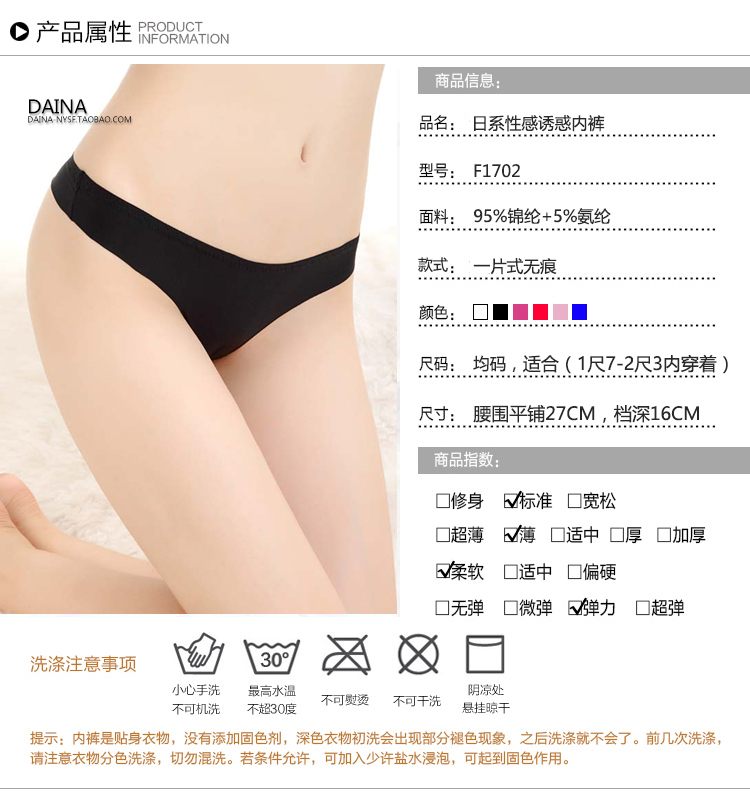 Slip F1702 - Ref 643164 Image 7