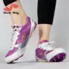 Hales Xiongwei nail shoes in the sprint running shoes for male and female students in the test track and field competition professional sports nail shoes
