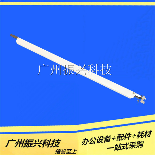 Yingmei Bp900Kii+ Bp900Kii Color Drive Gear Set Control Panel Sensor Word Car Paper Press