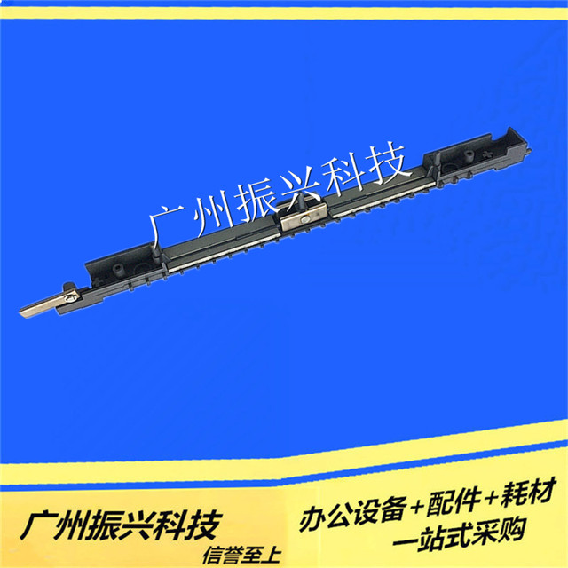 Nantian Hcc Priie Prii Pr2Plus Pr+ Pr9 Pr-C Prb Printing Strip Printing Platform