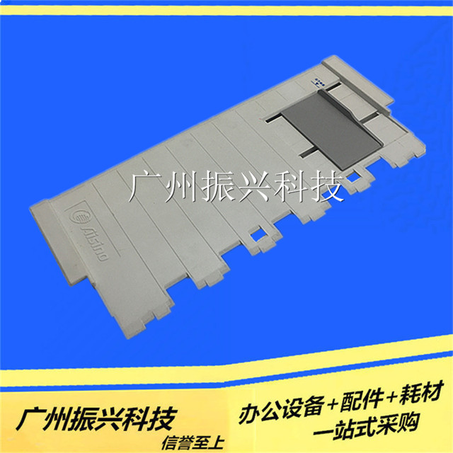 De Shi Ds1920 Tray 1930Pro 600Pro 580P 580Pro 650Pro Cardboard Dust Cover