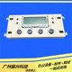 Yingmei Bp900Kii+ Bp900Kii Color Drive Gear Set Control Panel Sensor Word Car Paper Press