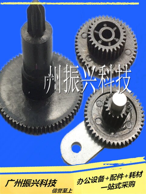 Tm-U220Pa Ribbon Drive Gear Set Epson Epson 220Pb 188 U288 Color Drive Gear