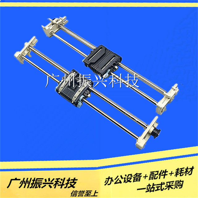 Yingmei Lq350K+ Lq350K Lq360K Lq380K Lq300Kiii Continuous Paper Walker