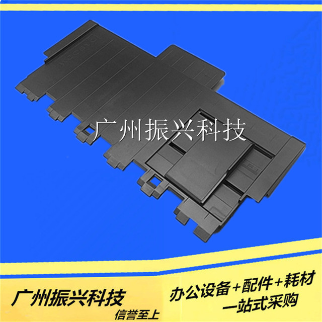 De Shi Ds1920 Tray 1930Pro 600Pro 580P 580Pro 650Pro Cardboard Dust Cover