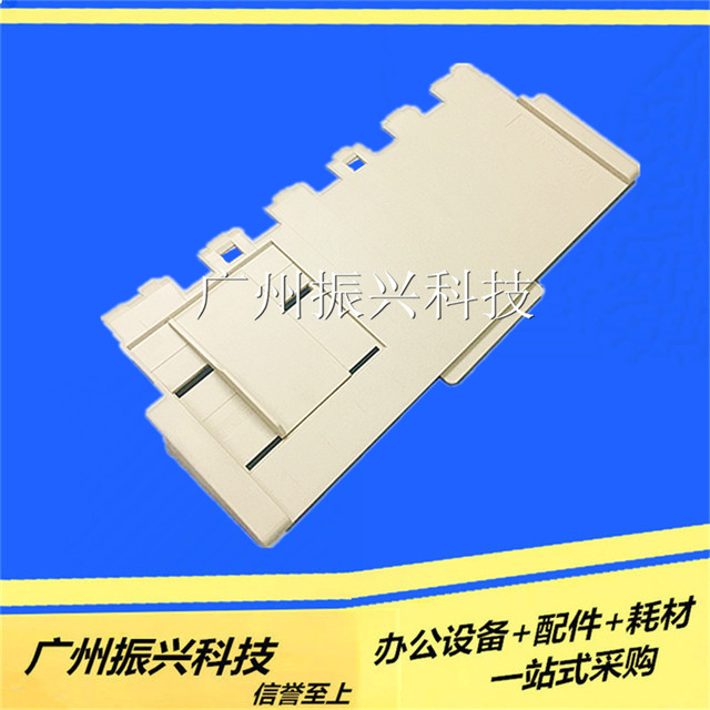 De Shi Ds1920 Tray 1930Pro 600Pro 580P 580Pro 650Pro Cardboard Dust Cover