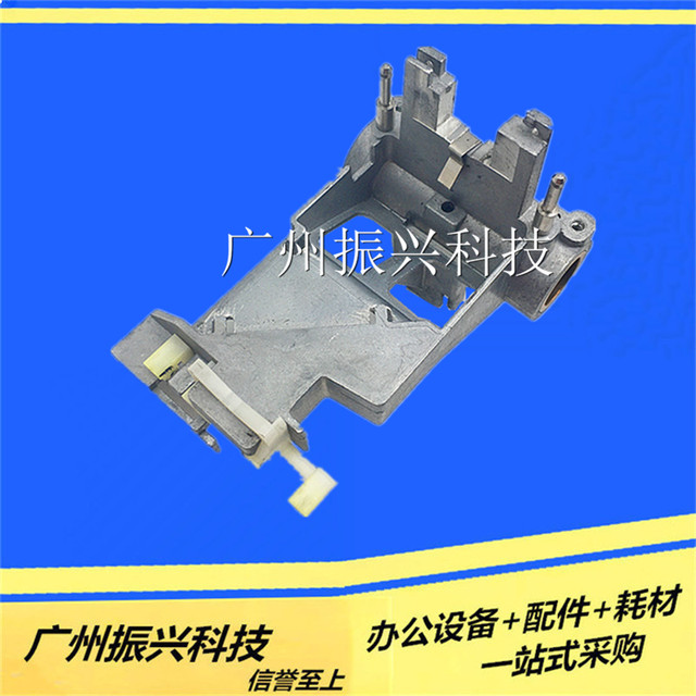 Fujitsu Dpk700 800 710 Stop Plate 890 750 760 970 510 6730 Character Frame