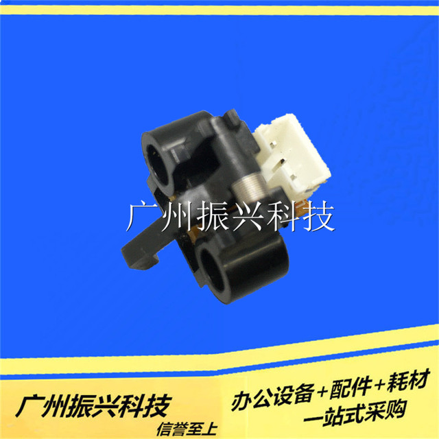 Yingmei Fp820K 620K+312 612 530Kiii+ 690 575K Front and Rear Paper Feed Sensors for Invoices