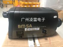 Topcon BM-5A Chroma Meter