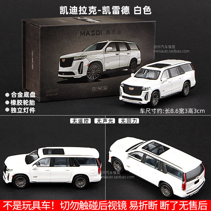 Maxi 1:64 Cadillac Escalade modeli, Chevrolet Suburban modeli va Scania harbiy yashil yuk mashinasi modeli