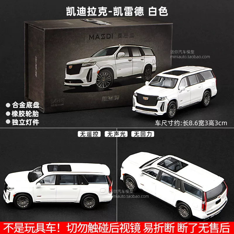 Мисди 1:64 модель автомобиля Cadillac Escalade, модель Chevrolet Sabban и модель грузовика Scania quân зелёный