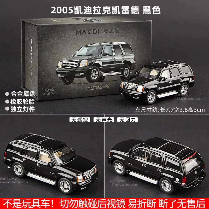 Мисди 1:64 модель автомобиля Cadillac Escalade, модель Chevrolet Sabban и модель грузовика Scania quân зелёный