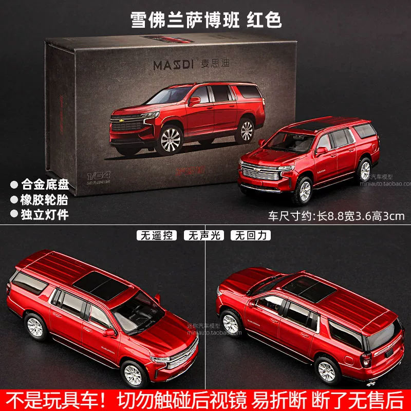 Мисди 1:64 модель автомобиля Cadillac Escalade, модель Chevrolet Sabban и модель грузовика Scania quân зелёный