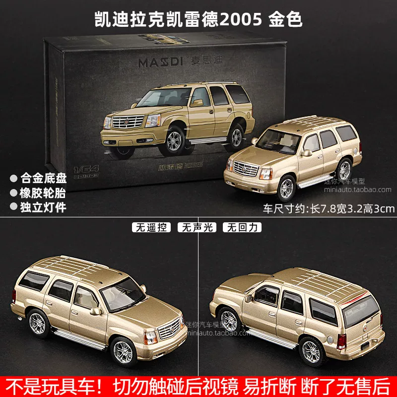 Мисди 1:64 модель автомобиля Cadillac Escalade, модель Chevrolet Sabban и модель грузовика Scania quân зелёный