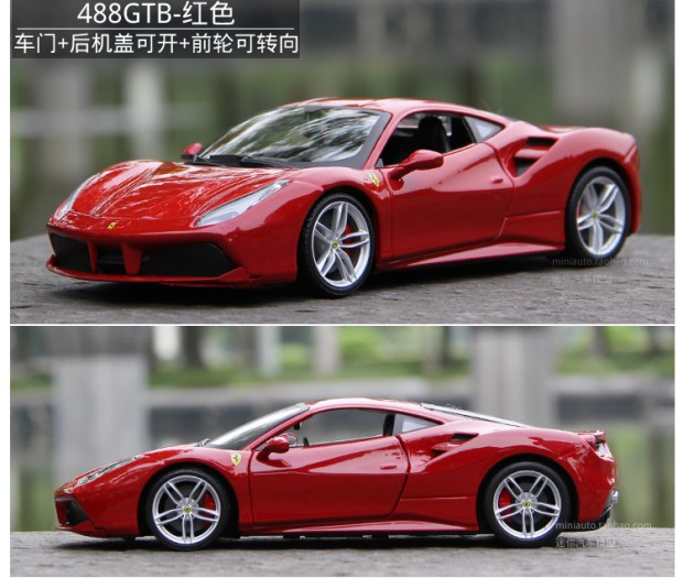 Bimei Gao 1:24 Ferrari 488GTB Fxxk Rafa xe thể thao tĩnh hợp kim mô hình xe mô phỏng đồ trang trí mô hình xe ô tô