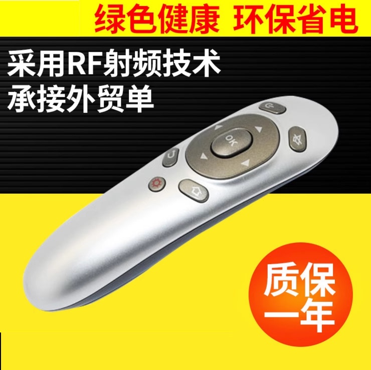 Laser Air Mouse Page-Turning Pen Airmouse Remote Control Wireless Mouse Motion-Sensing Air Transmission