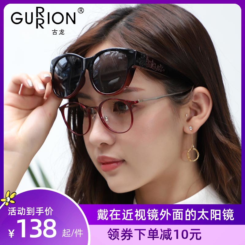 Gulong big frame mirror myopia sun glasses female myopia glasses external use clip sunglasses sunglasses driving polarizer 7902