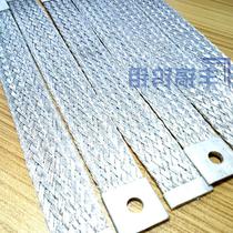 Silicon carbon rod pure aluminum braided tape pure aluminum aluminum foil tape aluminum connecting tape aluminum braided conductive tape silicon carbon rod clip