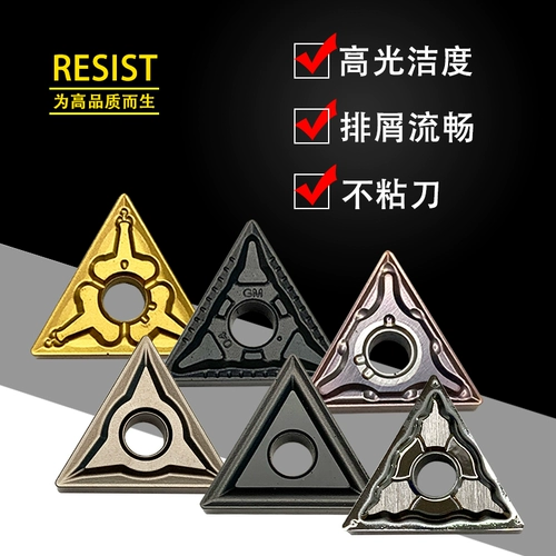 TNMG160404 TM/GM/MA/MS/MS/PZ/TC/HA/MZ/TS FULL -LE -SHUTE БЕСПЛАТНАЯ ДОСТАВКА NC Blade