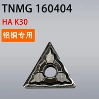 TNMG160404 HA K30 для алюминия