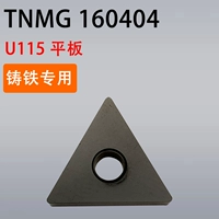 Чугунный TNMA160404 U115