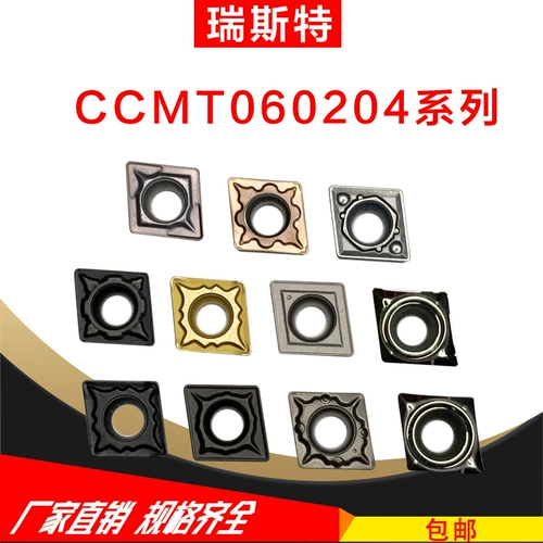 瓟鍒 瓟鍒 闀楀 闀楀 € 鐗 鐗 CCMT060204 CCGT060204 TM HM MT FG AK 鏁 鍒 鍒 € € € € € €