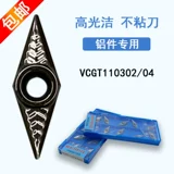 Алюминиевое -специфическое лезвие VCGT110302 AK \ VCGT110304 AK K30 может быть для H01 RISTE