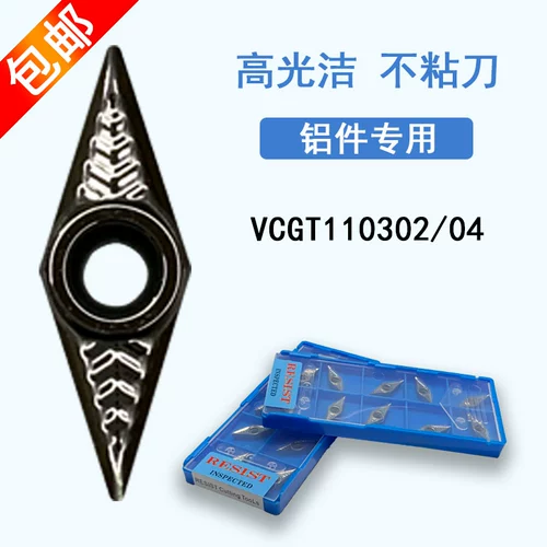 Алюминиевое -специфическое лезвие VCGT110302 AK \ VCGT110304 AK K30 может быть для H01 RISTE