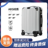 Брендовый чемодан, вместительная и большая коробка, популярно в интернете, 24 дюймов, 20 дюймов