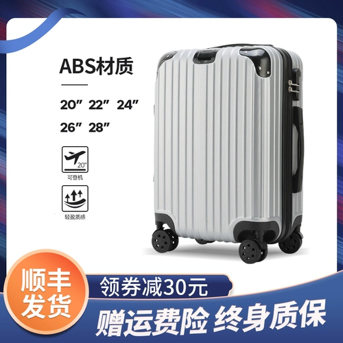 Брендовый чемодан, вместительная и большая коробка, популярно в интернете, 24 дюймов, 20 дюймов