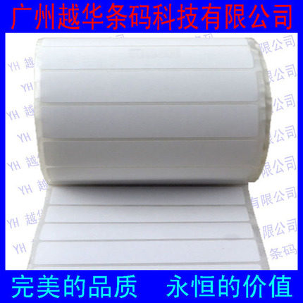 60 * 15 * 3000 barcode sticker adhesive photocopy paper label note-shaped code label sticker 6cm * 1 5cm