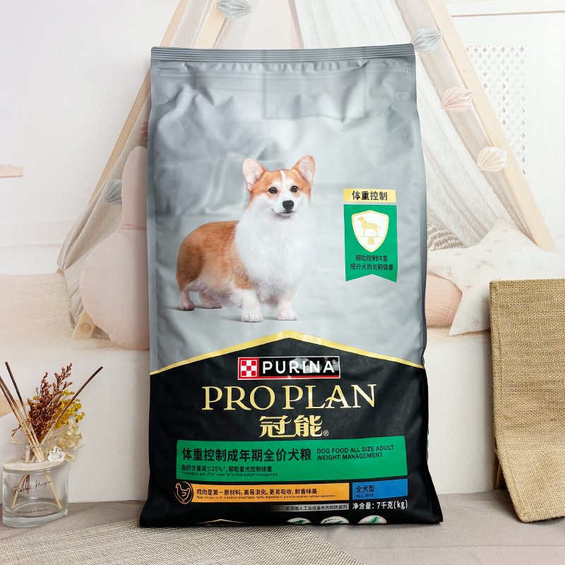 Guanneng Dog Food Weight Control Neutered Dog Adult Full-Price Dog Food 7kg Obesity General-Purpose Prevention Dog Main Food