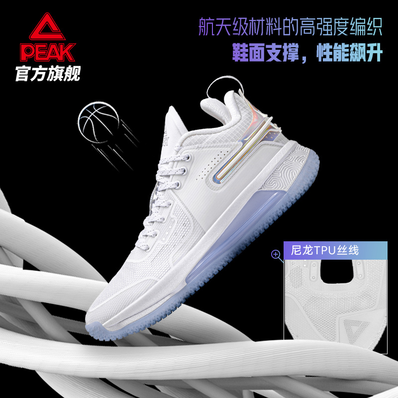 Peak Taichi 4Th Generation Power Edition Basketball Shoes Men's Autumn Low-Top Sneakers Official Tai Chi Men's Sports Shoes