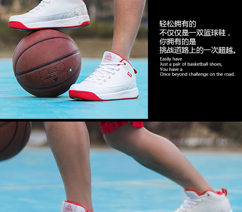 Chaussures de basketball homme PEAK XE32949A - Ref 857395 Image 17