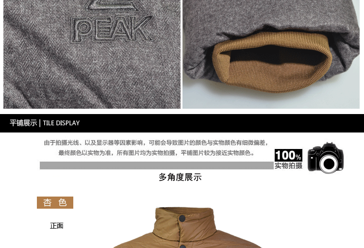 Áo khoác cotton nam mùa đông đích thực áo khoác thể thao và giải trí mới ấm áp áo khoác cotton thời trang áo khoác cotton F544501 - Quần áo độn bông thể thao áo phao lining