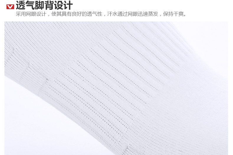 Vớ thể thao đỉnh cao vớ nam đích thực mùa thu mới vớ cotton thoáng khí vớ thể thao nam thấp để giúp vớ W172081 - Vớ thể thao tất cao cổ