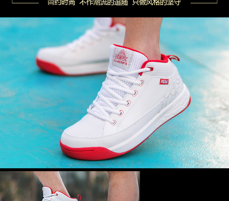 Chaussures de basketball homme PEAK XE32949A - Ref 857395 Image 16