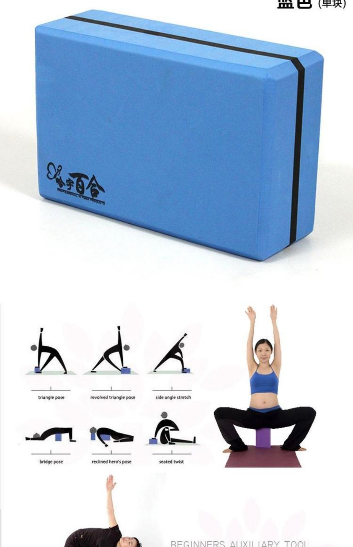 Ha Yu Lily - Phụ kiện gạch Yoga Sản phẩm thể dục Mật độ cao Yoga nén nén dây kháng lực mini band
