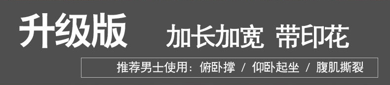 ハウヨガマット厚くして幅を広げて15 mm.20 mm.30 mm初心者フィットネスマット体操マット滑り止めマット,タオバオ代行-チャイナトレーディング