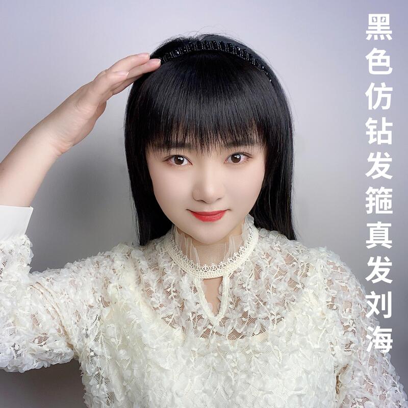 Wig with Bangs, Black Imitation Diamond Headband with Bangs, One-Piece Real Hair, Forehead and Sideburns to Cover White Hair and Broken Bangs