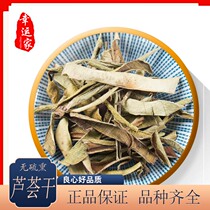 Dried aloe vera 500g grams aloe vera peel dried leaves
