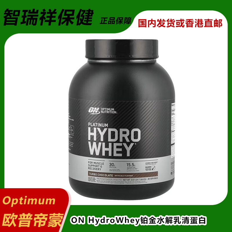 On Optimum Hydrolyzed Protein Powder on Hydrowhey Platinum Hydrolyzed Whey Protein