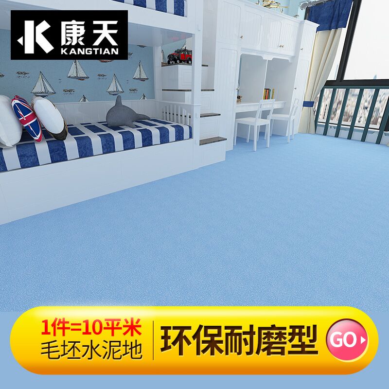 Floor leather thickened wear-resistant waterproof pvc floor sticker self-adhesive household cement floor directly paved plastic floor rubber mat